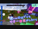 【Minecraft 1.12.2】Greg環境下でもマター無双がしたい！ #53【ゆっくり実況】【FTB Interactions】