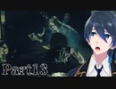 アビス登場！【Song of Horror】実況プレイ Part13