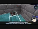【Enigmatica 6】ゆっくりエニグマティカ。 part.07【ゆっくり実況プレイ】（Minecraft1.16.5）