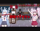 ヤンデレ3分クッキング「即席ウナギダレ」