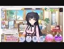 俺、シャニマス、やってみた。part1【アイドルマスターシャイニーカラーズ】