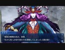 FGO古参マスターが懐かしみながらシナリオパートを実況プレイ　ロンドン編part3