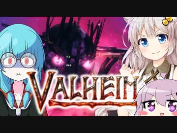 【Valheim】ガバガヴァイキングあかり、神話の世界を征く！最終日