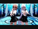【MMD】らぶ式Saya・Yukiで『淋しい熱帯魚』