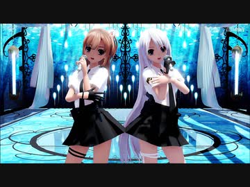 【MMD】らぶ式Saya・Yukiで『淋しい熱帯魚』
