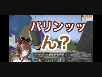 新居の窓を割られるフミと絶対に扉を使わないルイス・キャミー