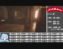 【WR】バイオハザードヴィレッジ RTA Casual NEWGAME 1:34:01(IGT) Part2/4