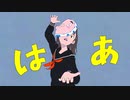 【全力で歌う】エゴロック (long ver.)/すりぃ Covered by Gen【歌ってみた】