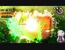 【Splatoon2】B-から始めるガチマッチ Part.2【サーモンラン】