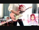 【Aqours】想いよひとつになれ　ギター　弾いてみた【ラブライブ！サンシャイン!!】