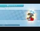 【実況】ちょっくら料理人になってくる【Overcooked2】part29
