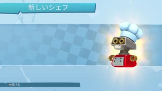 【実況】ちょっくら料理人になってくる【Overcooked2】part29