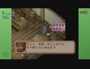 【牧場物語2】穏やかな冬の日々。のんびり牧場生活#30【実況プレイ】