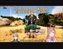 【ARK: Crystal Isles/にじARK】お仕事について話し合う本間ひまわりとロックエレメンタル（cv甲斐田晴）【にじさんじ切り抜き】