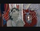 【suragi】シアス feat.flower