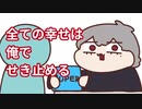 【手描き】葛葉へのスパチャお渡し会【葛葉】