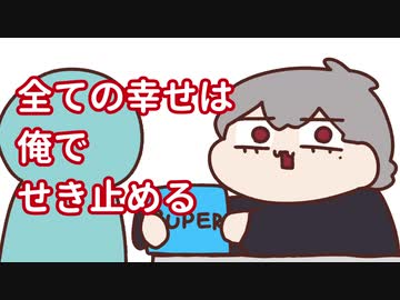 【手描き】葛葉へのスパチャお渡し会【葛葉】