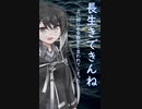 【2ch怖い話】「長生きできんね」【ゆっくり朗読】