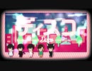 【APヘタリアMMD】祖国中心でディスコ