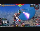 履物のEXVS2XB　72足目　ユニコーン