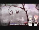 【偽実況】宗三と鶴丸が「黒い獣と契約の夜」を実況するー01ー