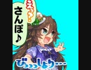 ミスターシービー(ウマ娘)CB　Mr.C.B. CB