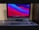 ちょっと安めな中古iMac proがやってきた！！