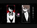 【にじさんじ人力】ユキノアラシとクリスマス【夢追翔_加賀美ハヤト】