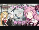 【Apex Legends】茜ちゃんとApexフレンズ part12【VOICEROID実況】