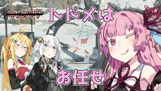 【Apex Legends】茜ちゃんとApexフレンズ part12【VOICEROID実況】