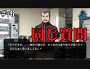 【ひぐらしのなく頃に 奉】#76　2度目の質問【綿流し】