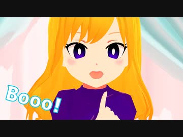 【MMD】Booo!【魔女娘マオ】【自作モデル】