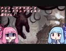 【ＭＴＧスタン】ディミーアドラゴンでランクマをゆくあかねちゃん！【ボイロ実況】