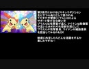 ポケモン ソード・シールド 未解禁ポケモン 解説&考察まとめ動画