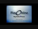 PlayOnline Viewerの音楽【作業用BGM】FF11