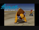 【実況】ポケットモンスター サトシンボル2-30