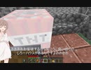 【かくめいのち】多々鷹に起こった悲劇part1【９月１８日】