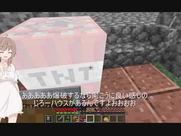 【かくめいのち】多々鷹に起こった悲劇part1【９月１８日】