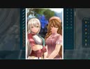 暇だった社会人の「英雄伝説 閃の軌跡Ⅳ」初プレイ実況part164