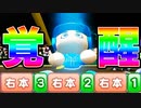 【パワプロ2021】#20 1試合3HR！！これはホンモノ王貞治！！【栄冠ナイン・ゆっくり実況】