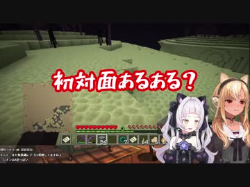 シオンとフレアの初コラボの個人的に好きなシーン