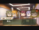 動画で振り返るときドルダイアリー　2021/09/13～09/17