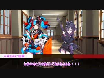 【シノビガミ】愛と花-再凛- Part2【テトラさんの金で寿司を喰う会】