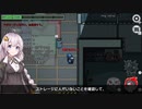 【Among us】霊界も楽しむ その６（スケルド）