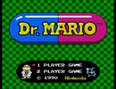 ドクターマリオとヨッシーのクッキーをやった【プレイ動画】