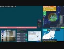 【緊急地震速報(予報)】 岐阜県飛騨地方(最大震度4　M5.0)