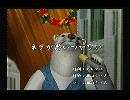 くまうた　（6132）「ネタが思いつかない」　唄：嵐山クマ男（夫）
