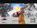 【実況】ドラゴンクエストXI 過ぎ去りし時を求めて S #297【DQ11S】
