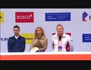 Alexandra Trusova Russian test skates 2021 fp(アレクサンドラ・トゥルソワ ロシアンテストスケート2021 fp)