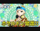 【ガールズモード4】俺おしゃれだから、この町俺色にするわ【実況プレイ】part22